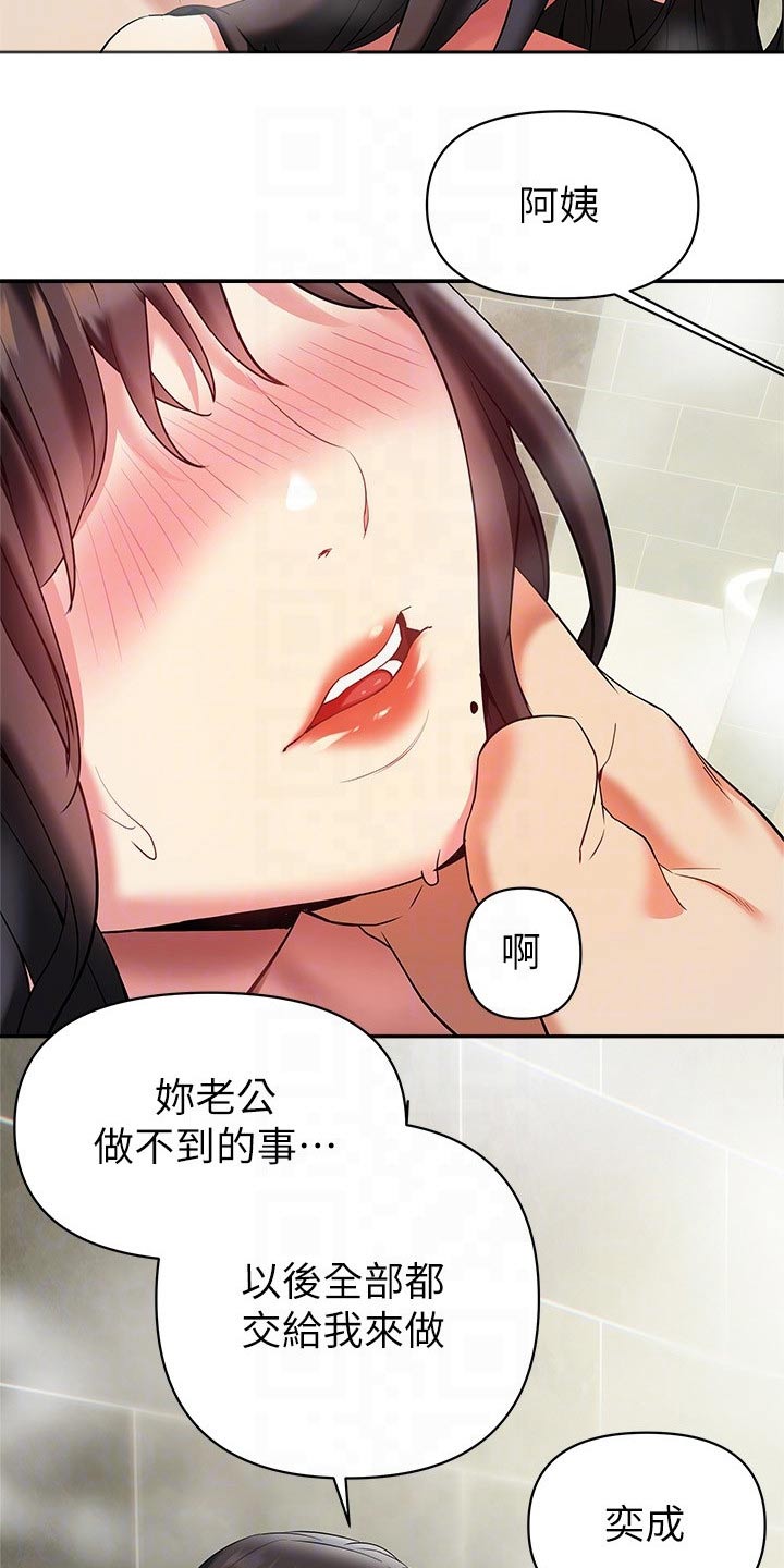第33章：不好意思27