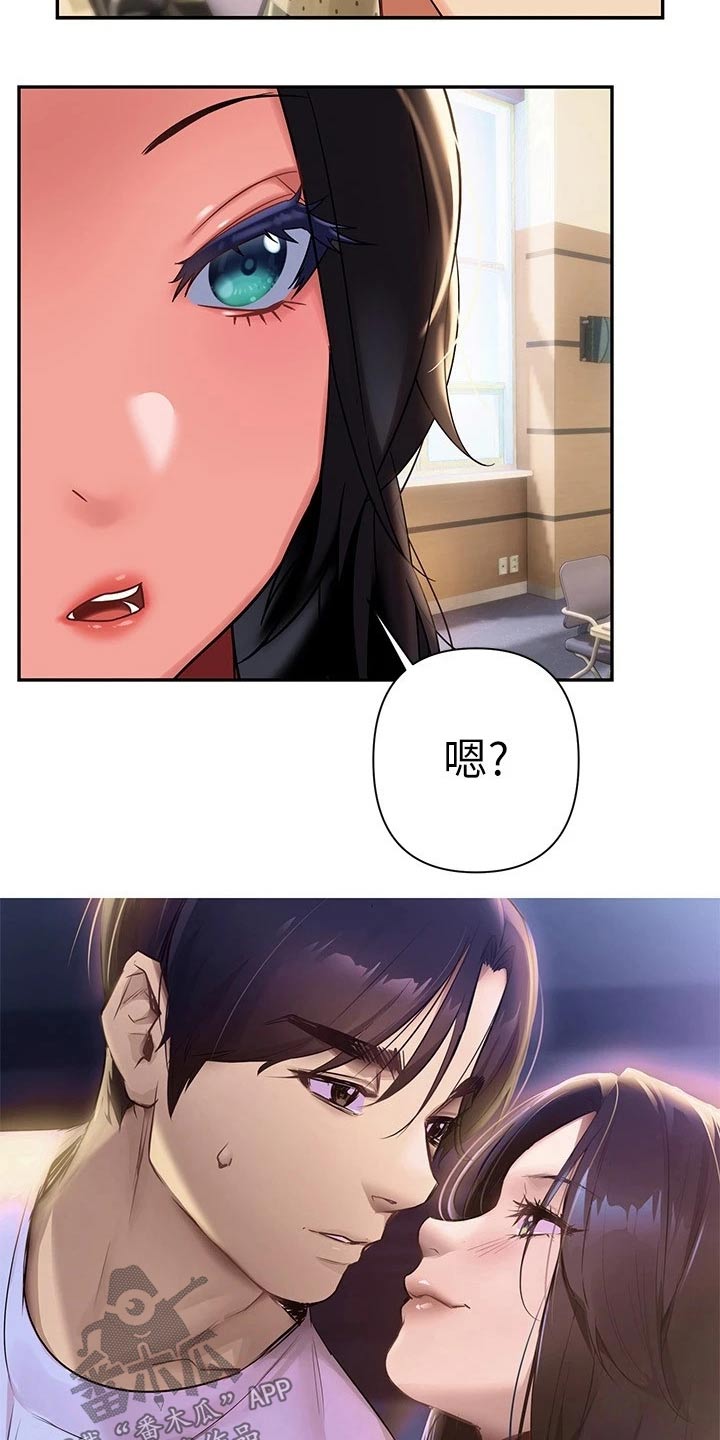 第27章：怎么是你6