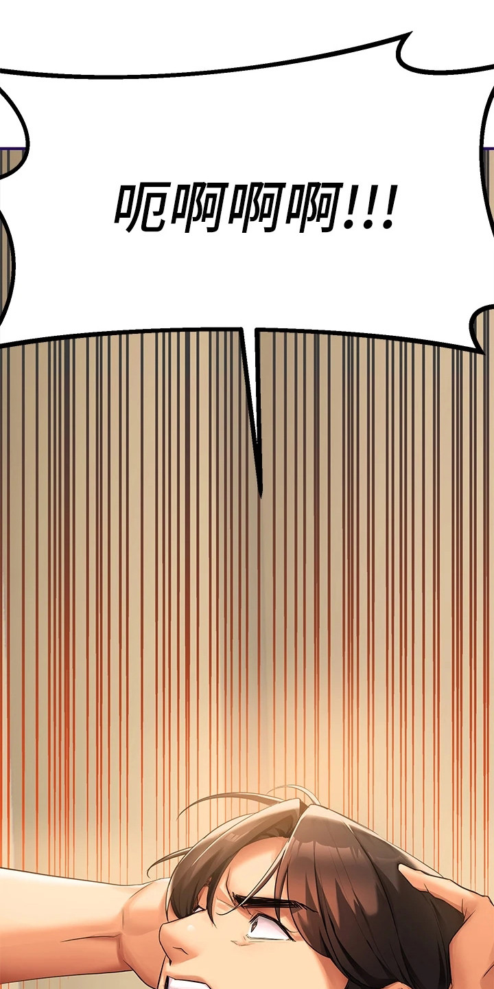 第3章：烦恼0
