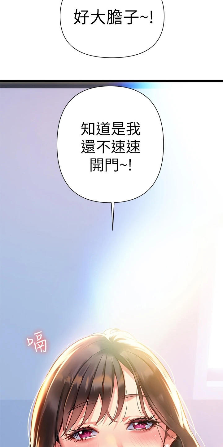 第16章：有事隐瞒15