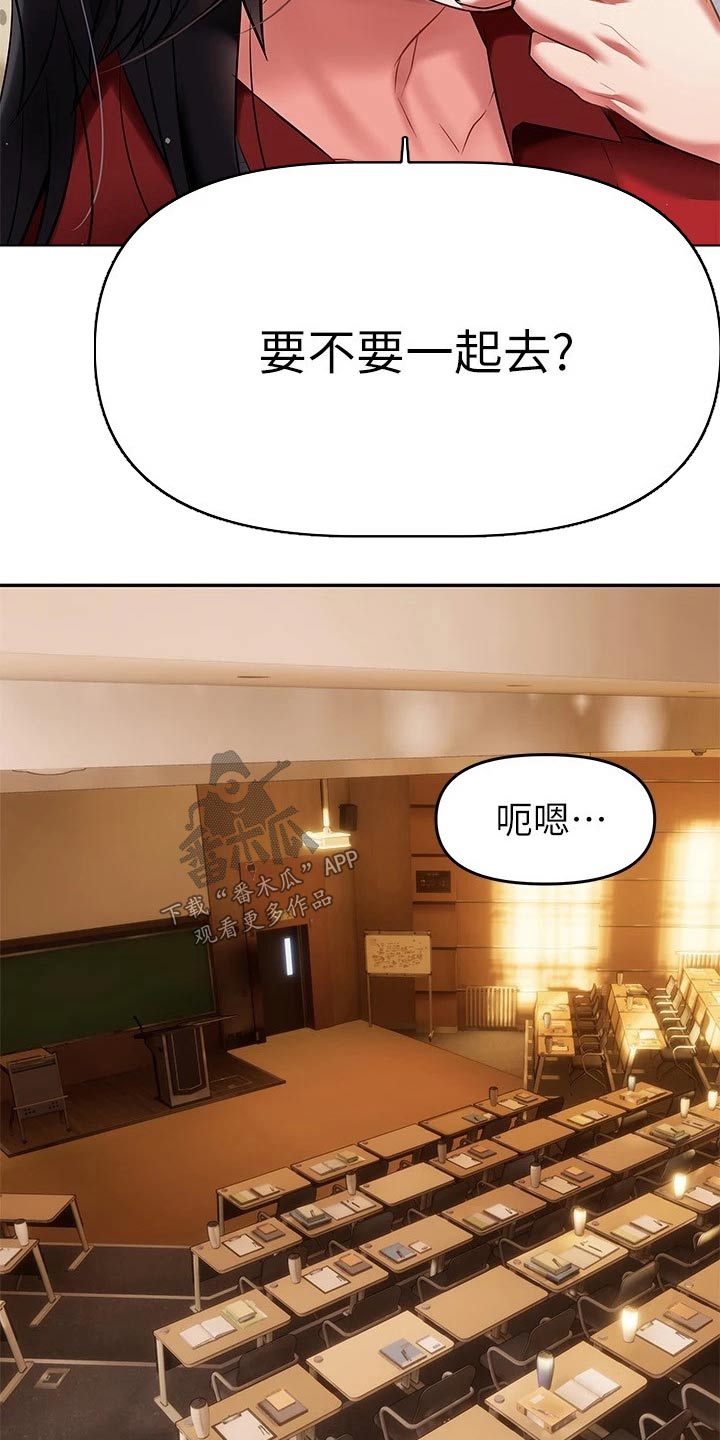 第29章：有人10