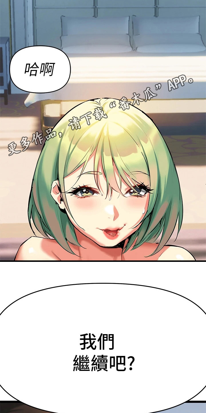 第12章：掌握病情13