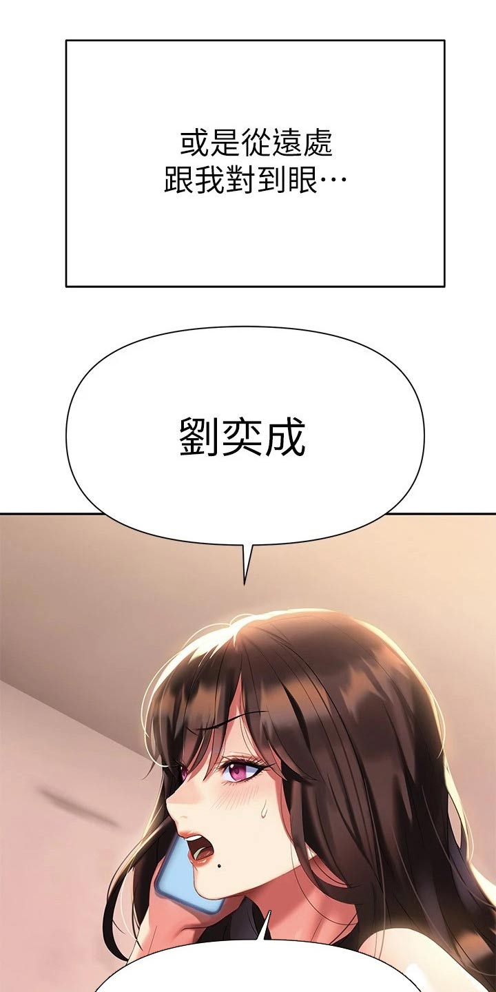 第25章：藏躲21