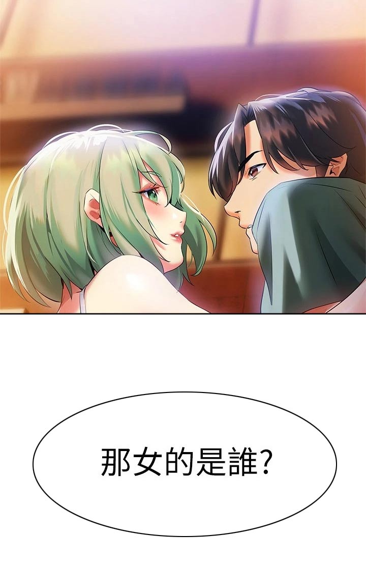 第36章：跟随10