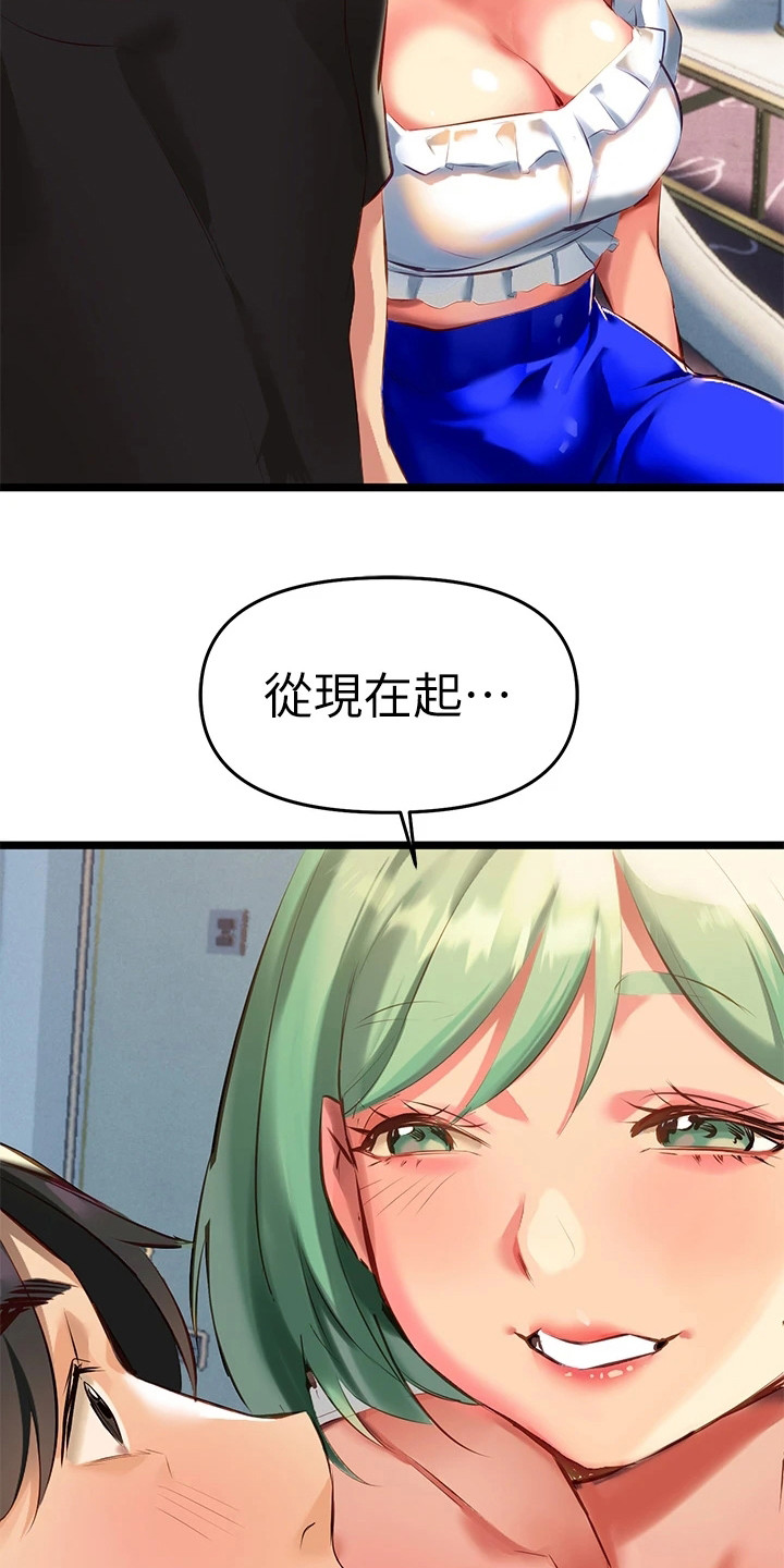 第11章：为了治疗4
