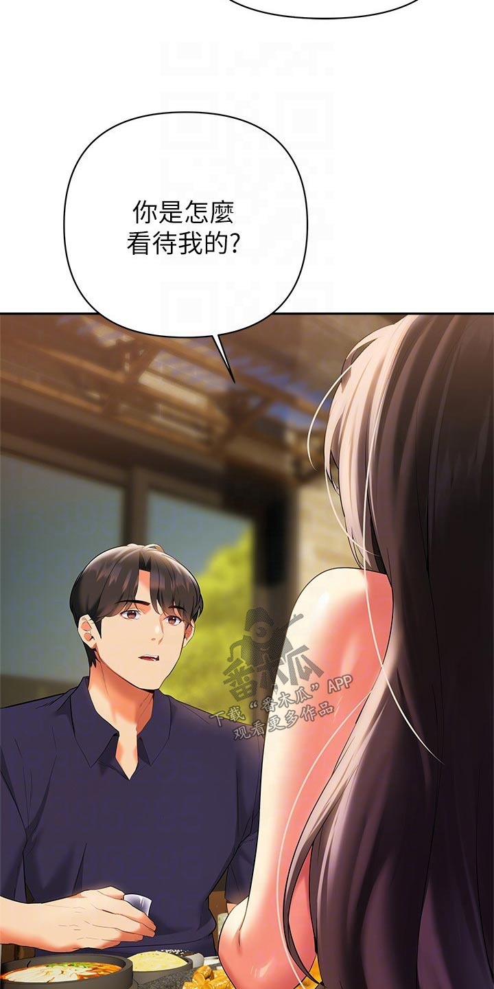 第39章：你的心意14