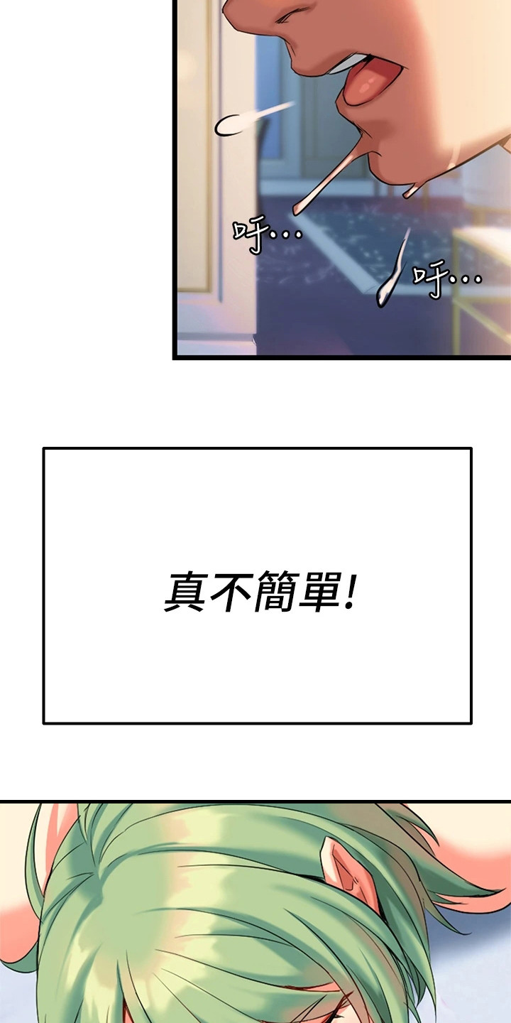 第15章：真不简单8