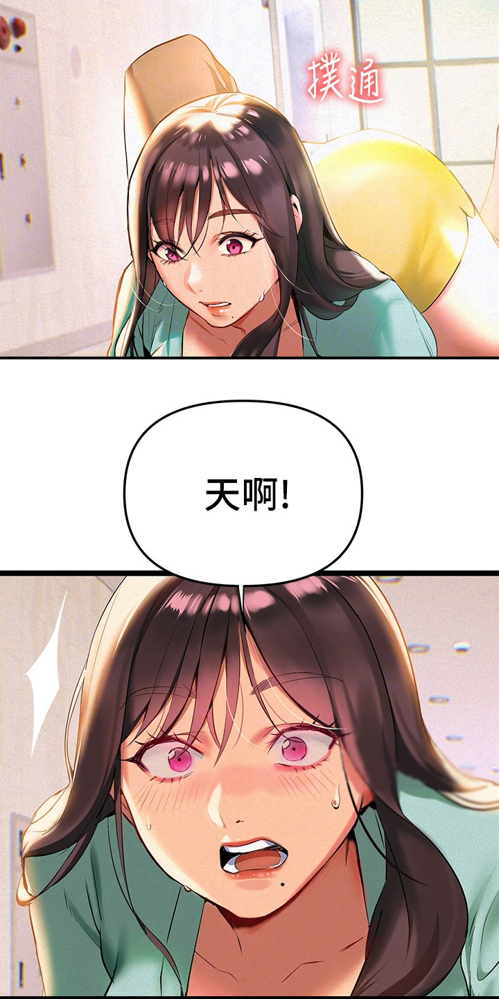 第5章：教授8