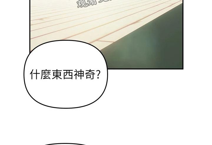 第34章：五分钟7
