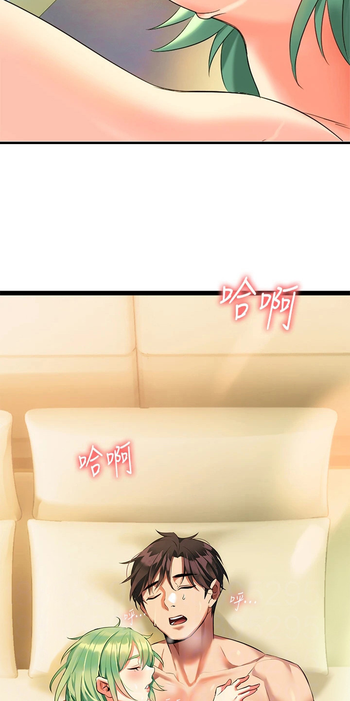 第15章：真不简单23