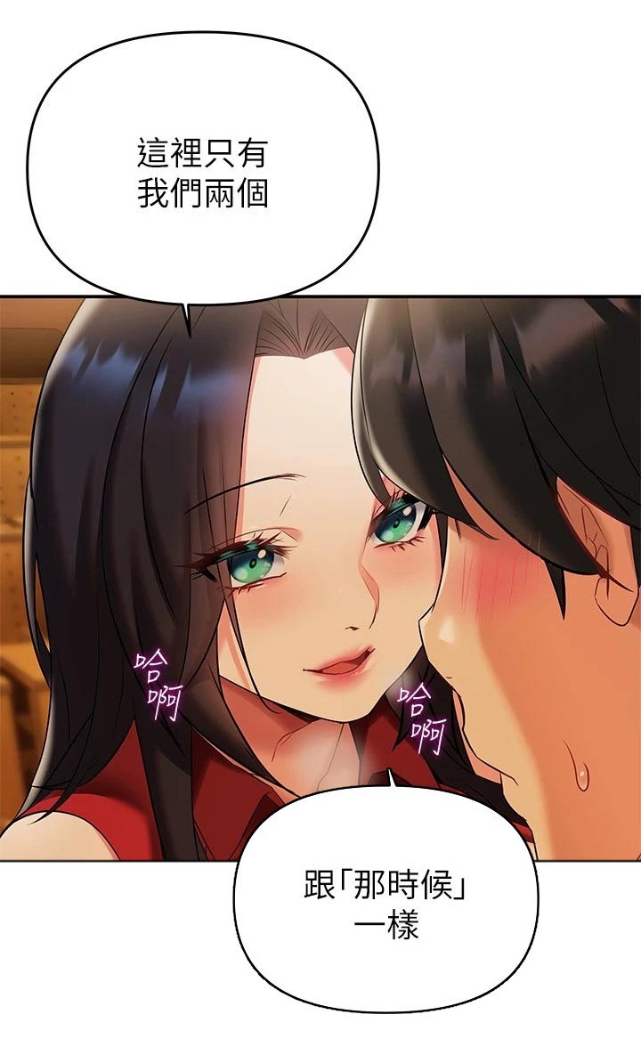 第29章：有人12
