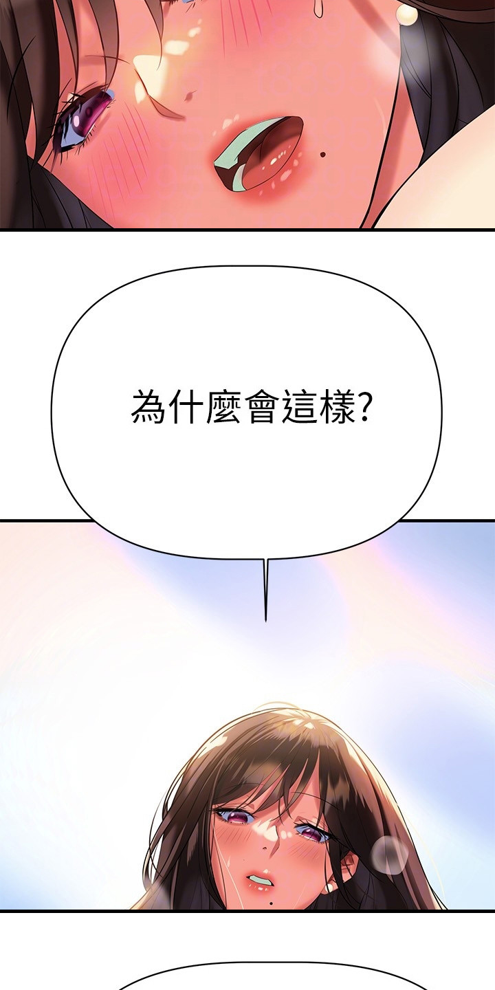 第23章：很香11