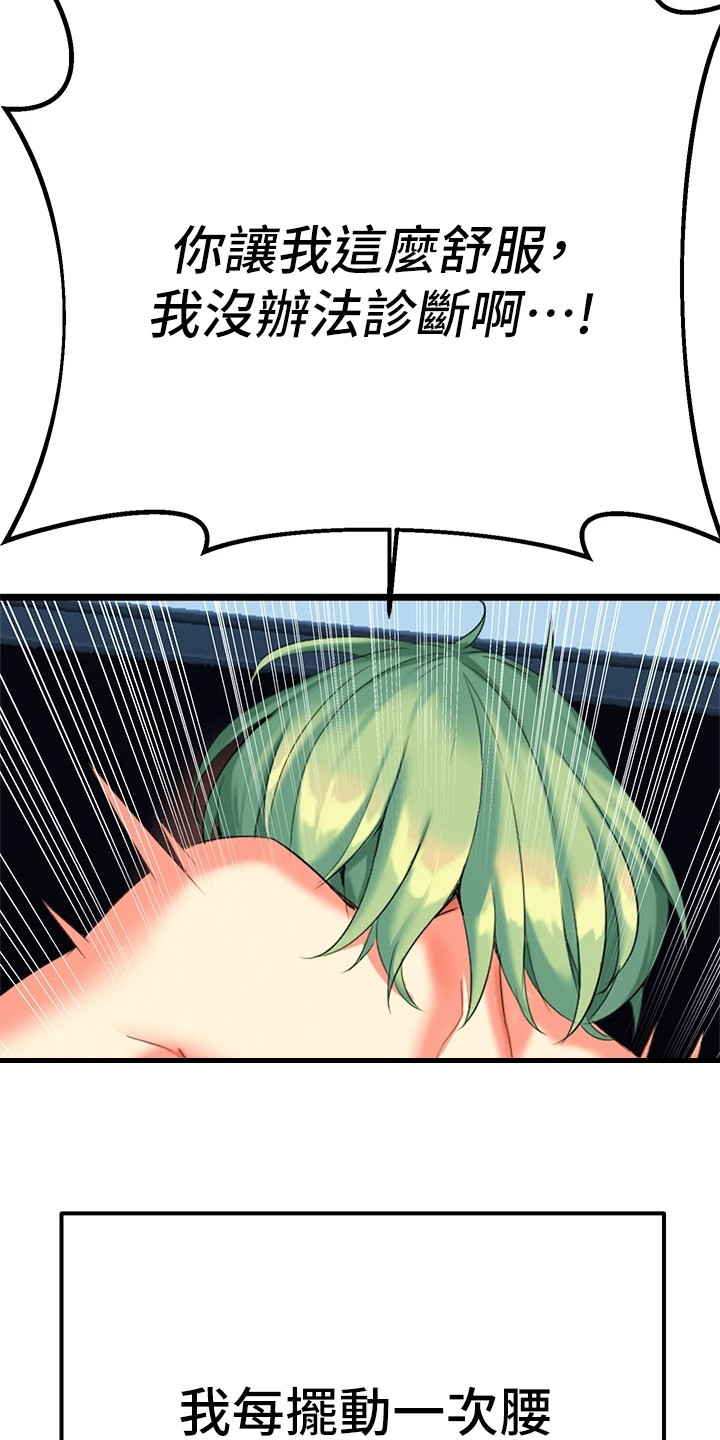 第15章：真不简单3