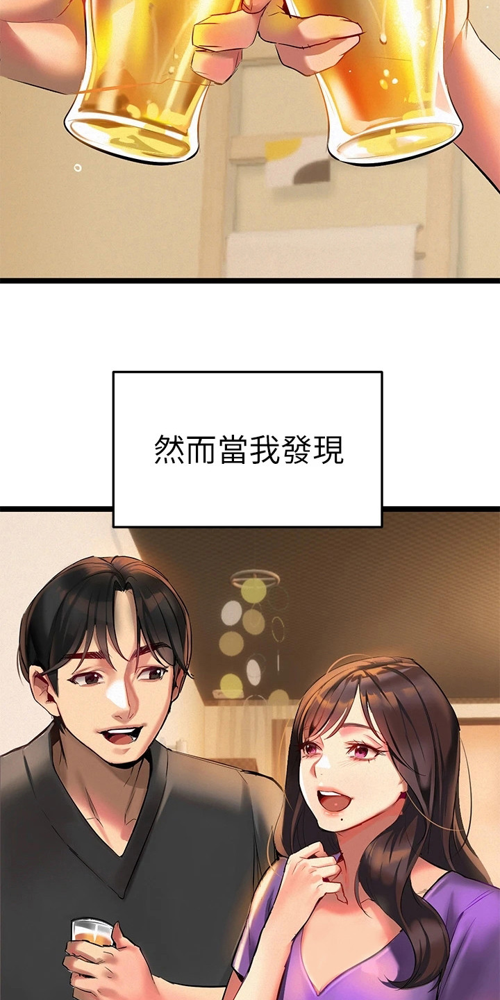 第7章：有空吗3