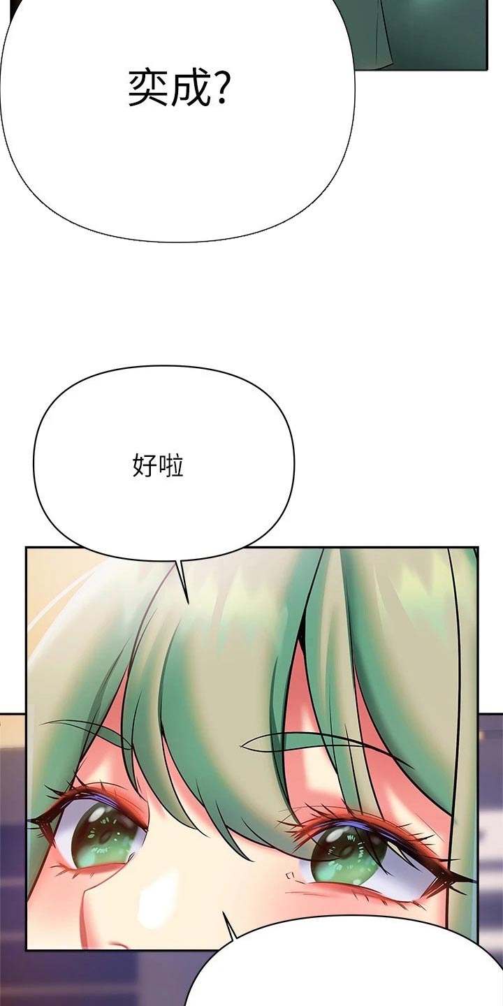 第36章：跟随4