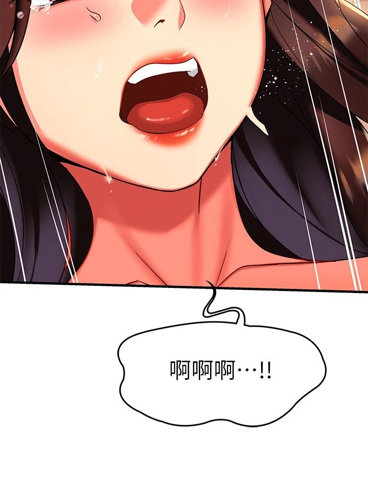 第22章：心跳不已7