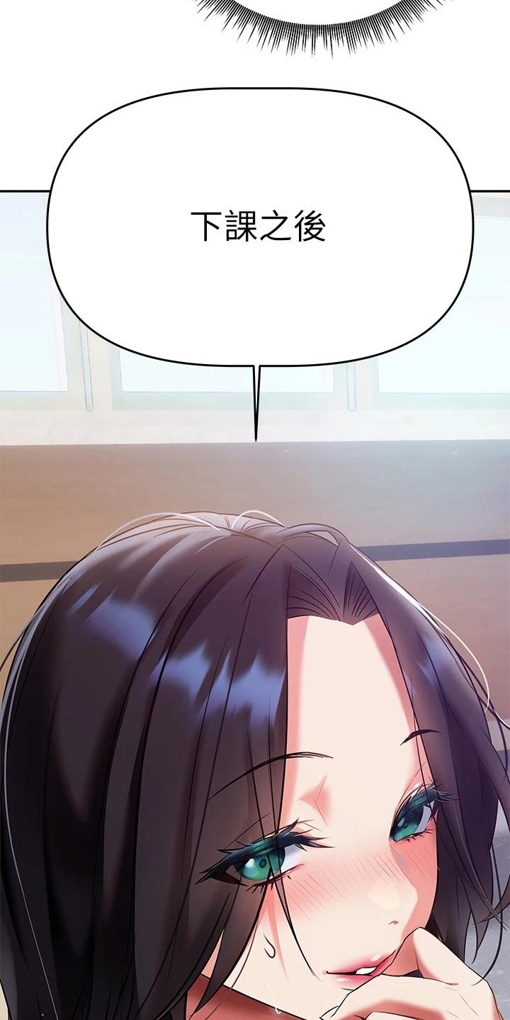 第29章：有人9