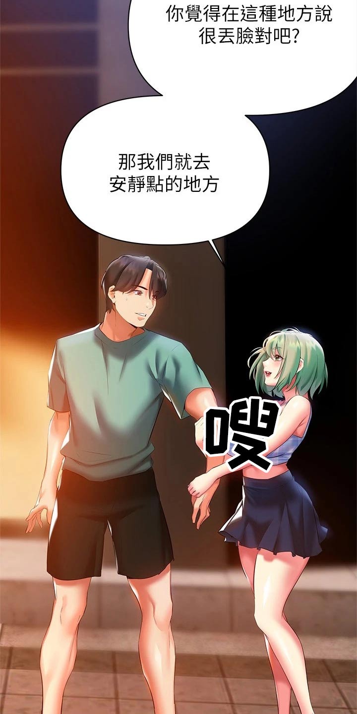 第36章：跟随5