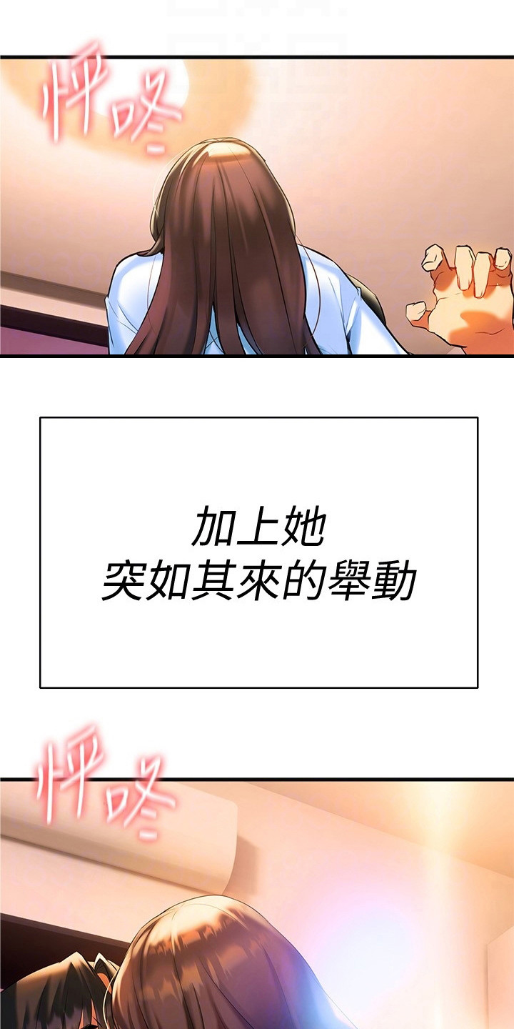 第19章：哭诉24