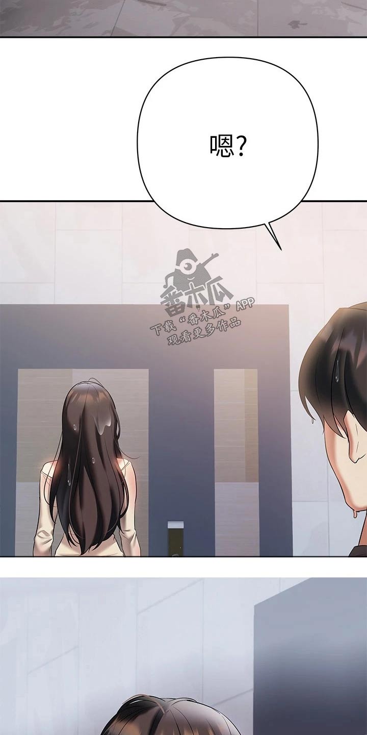 第31章：离婚20