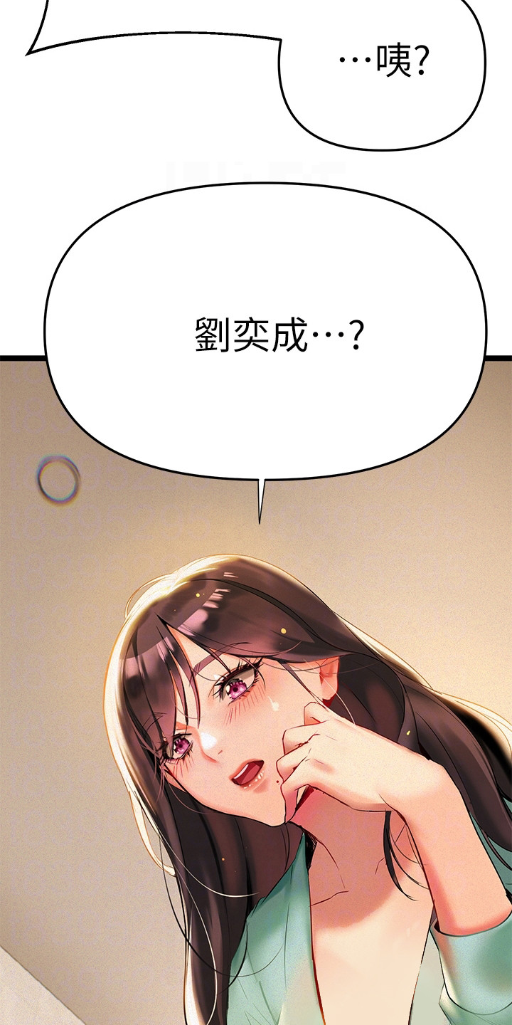 第5章：教授10