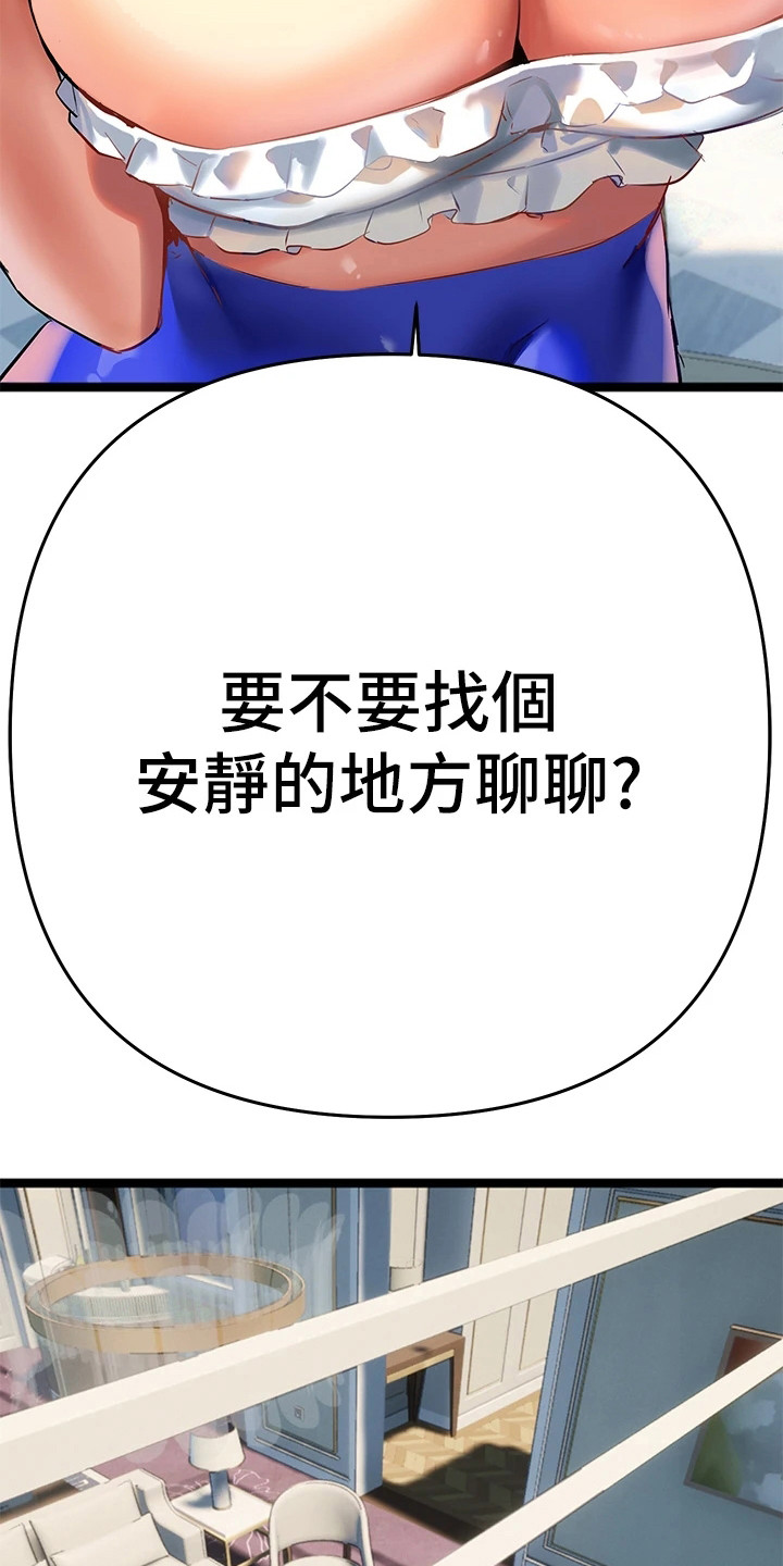 第10章：同意书18
