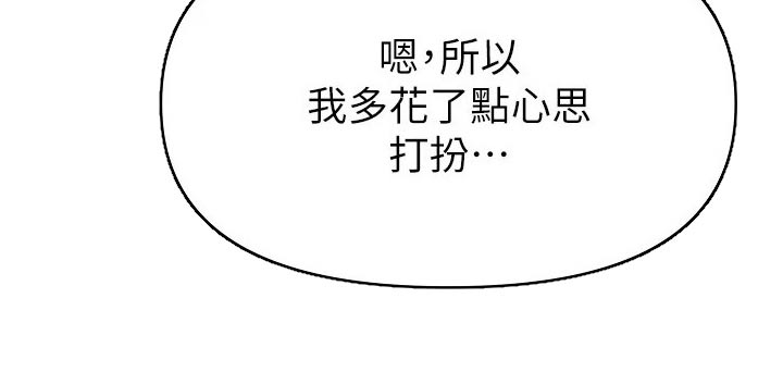 第34章：五分钟19