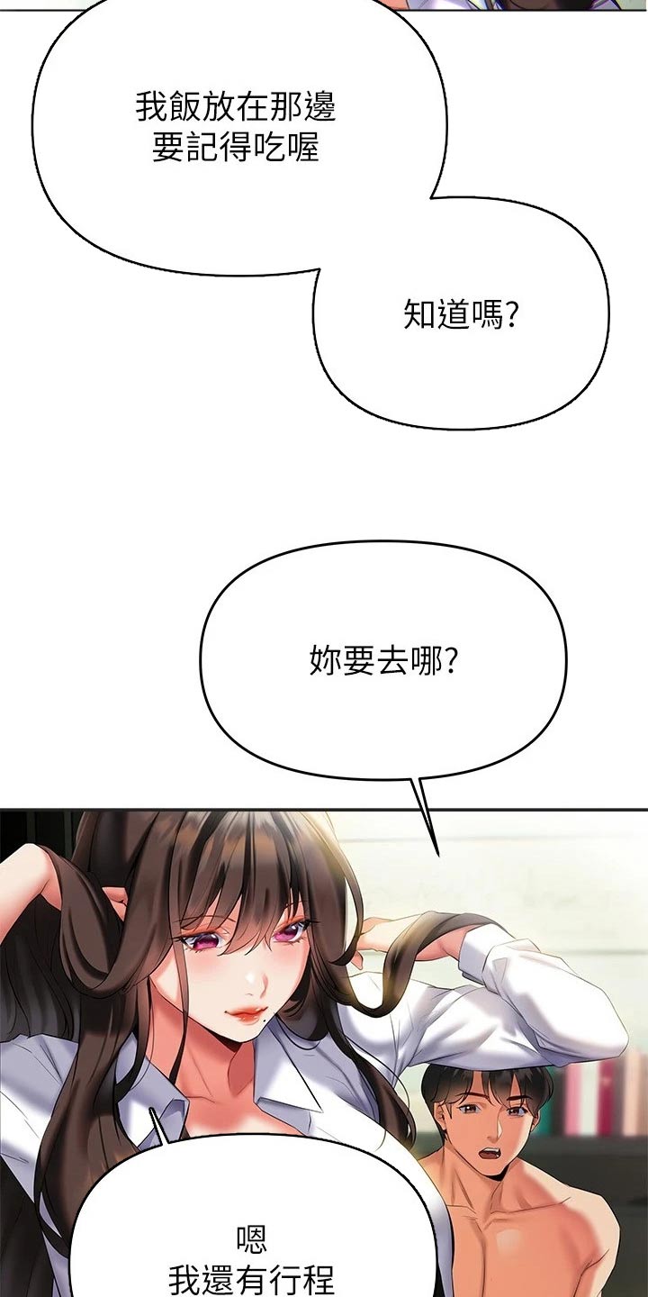 第34章：五分钟17