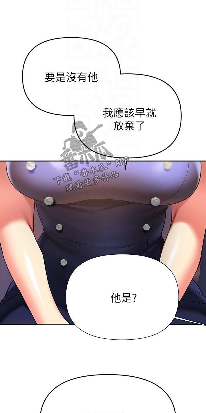 第41章：采访【完结】14