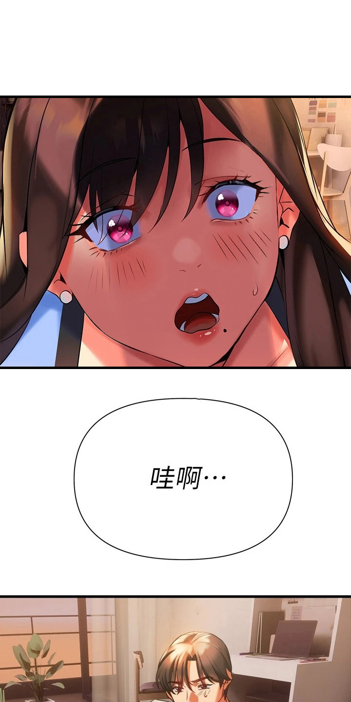第20章：情不自禁8