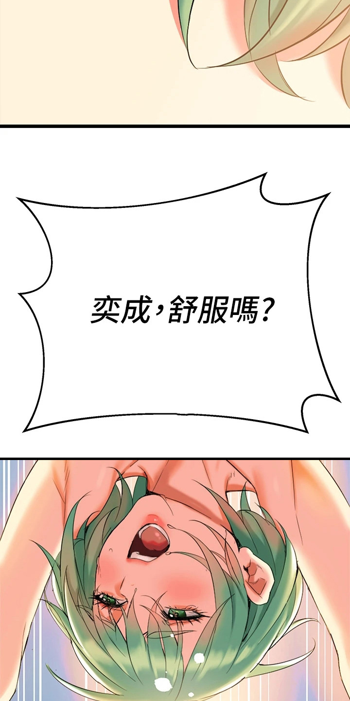 第15章：真不简单11