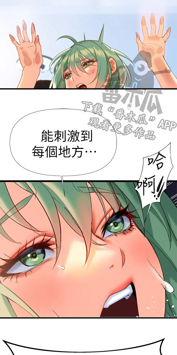第15章：真不简单2