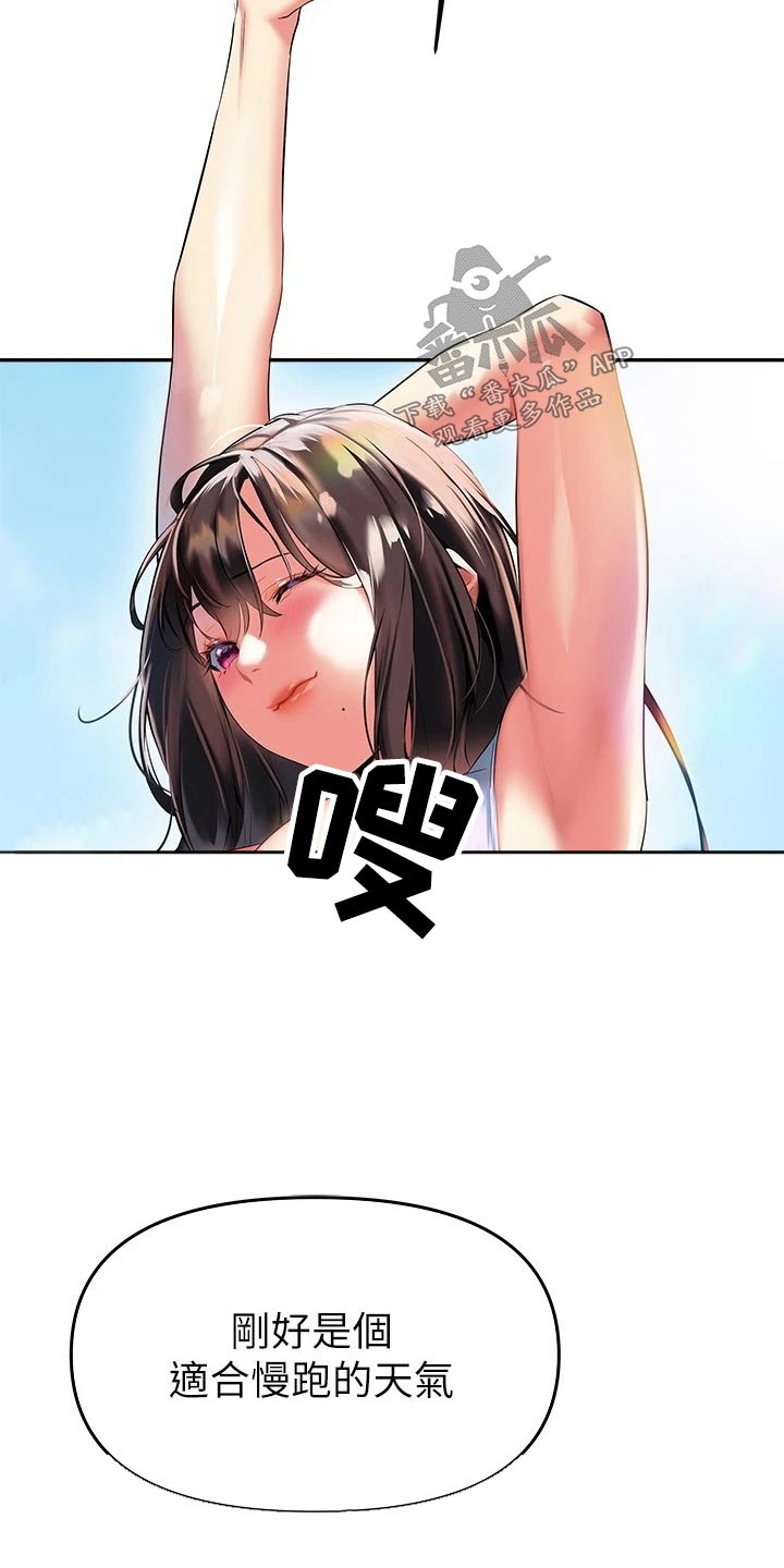第38章：约会2