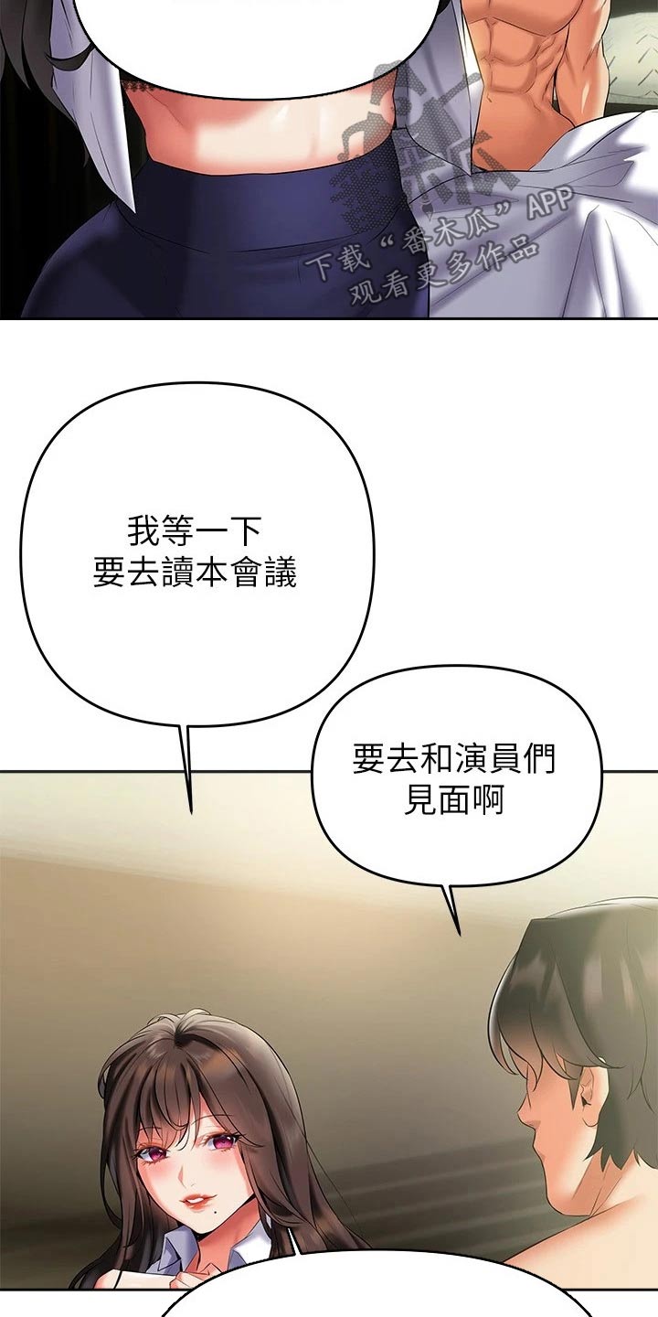 第34章：五分钟18