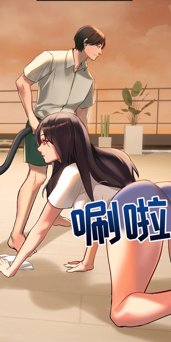 第6章：相互陪伴7