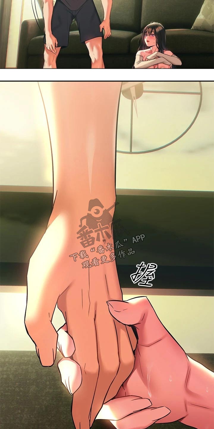 第32章：原来如此3