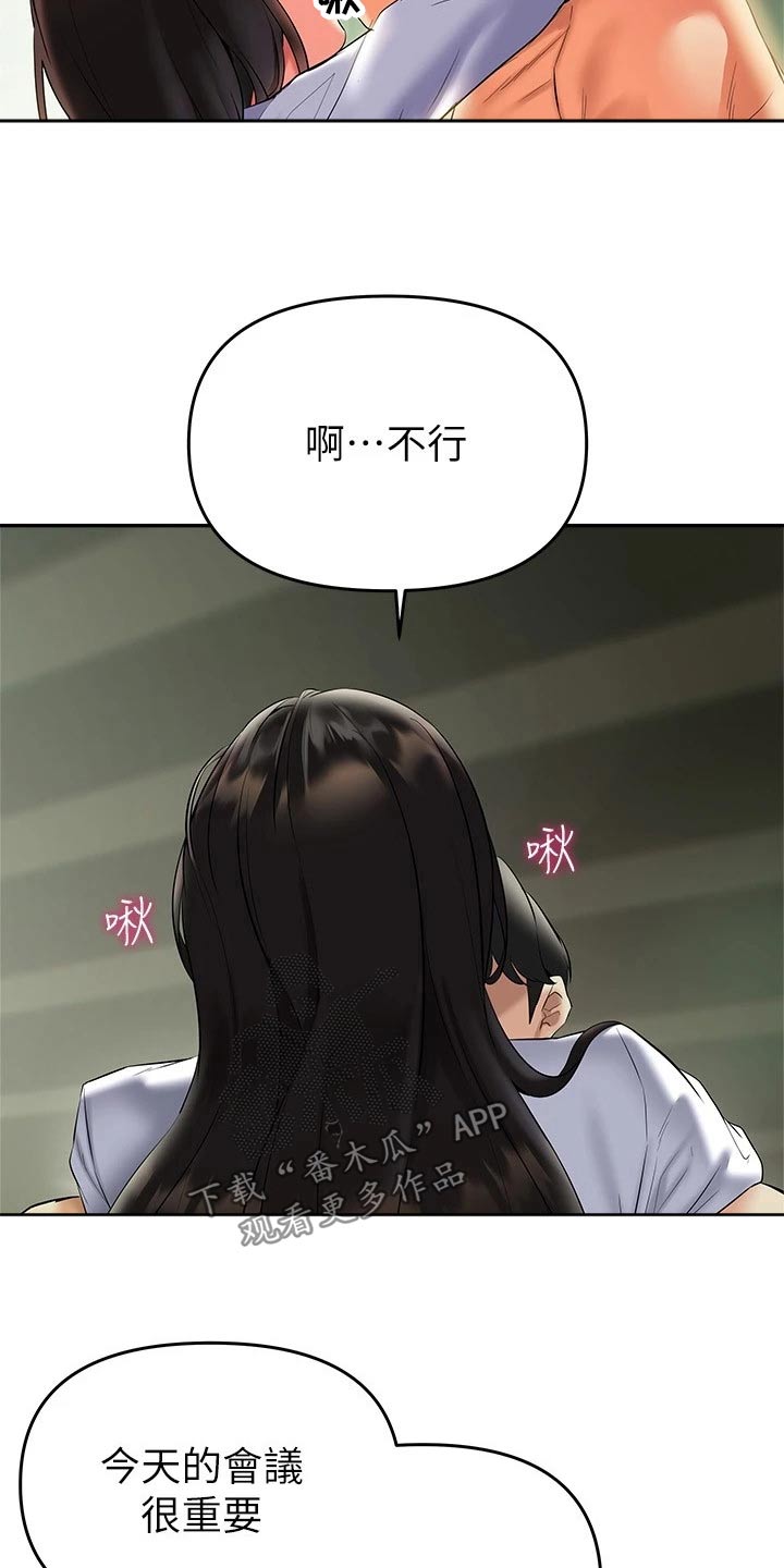 第34章：五分钟27