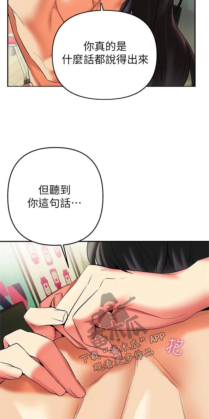 第34章：五分钟25