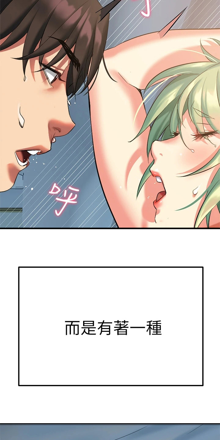 第13章：难以抗拒20