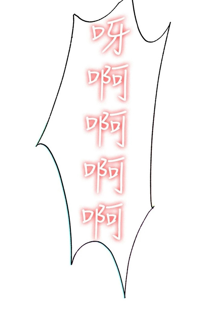 第23章：很香8