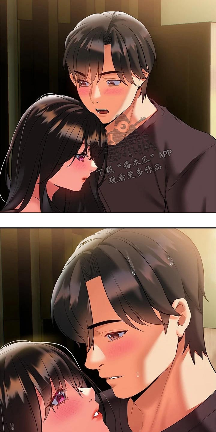 第33章：不好意思20