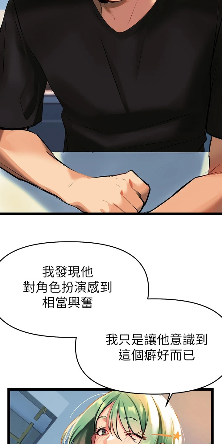 第10章：同意书11
