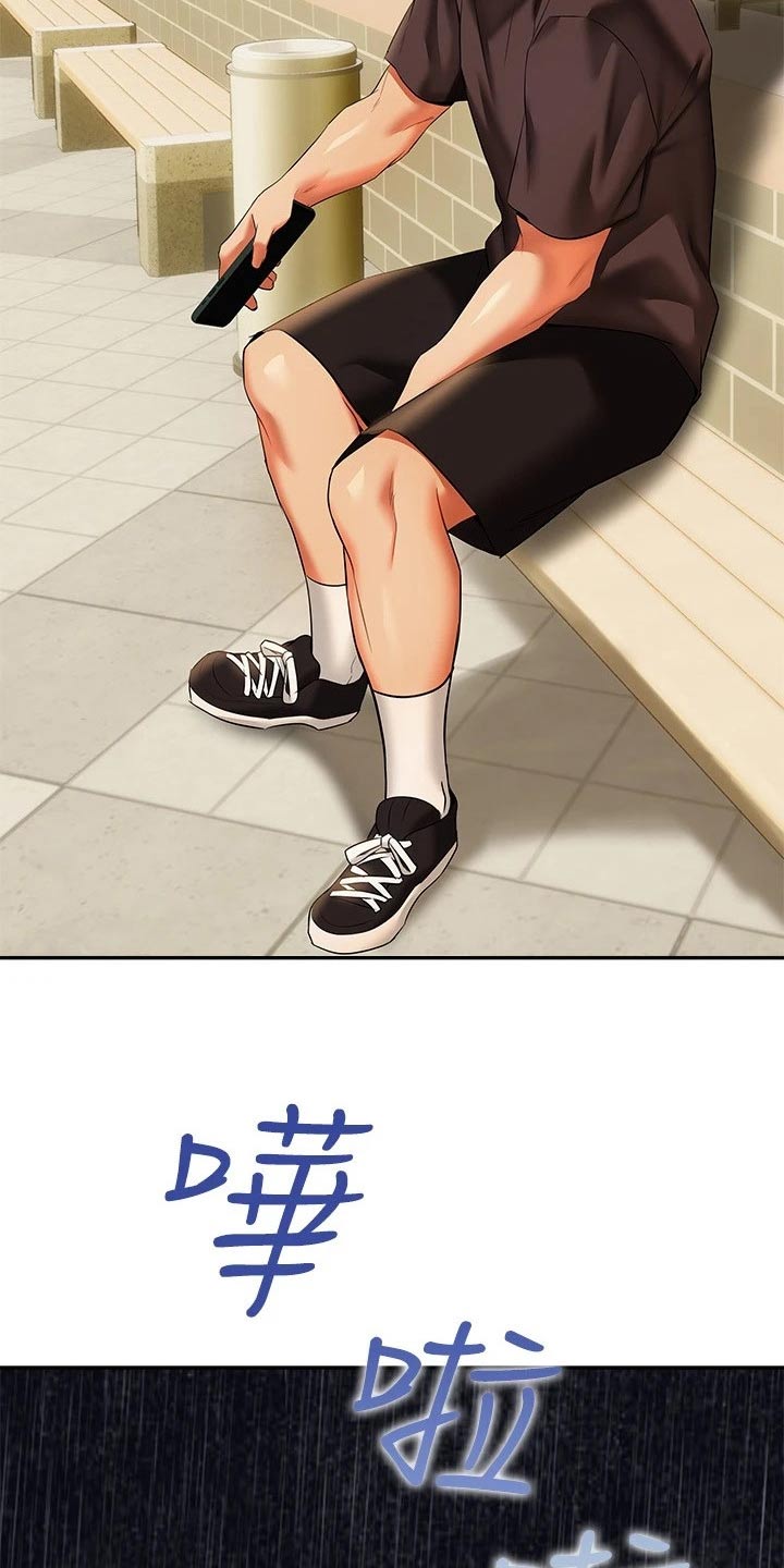 第31章：离婚15
