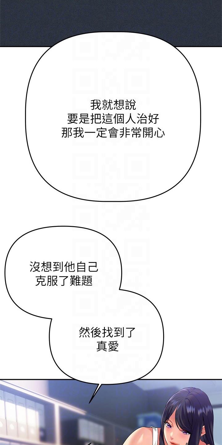 第41章：采访【完结】7