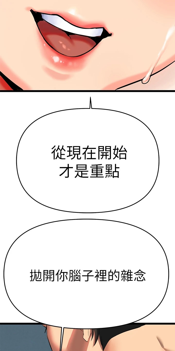 第13章：难以抗拒8
