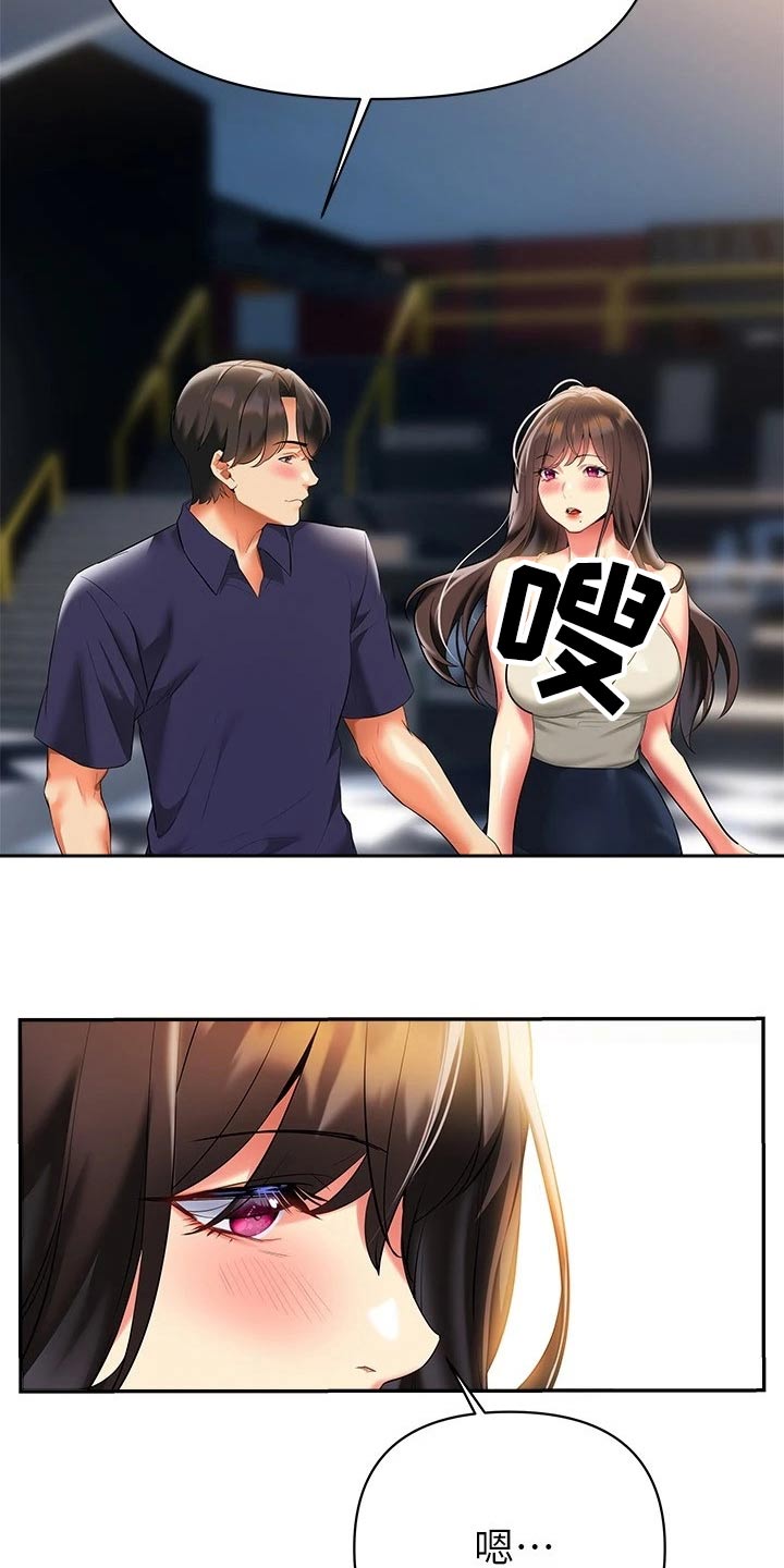 第39章：你的心意6