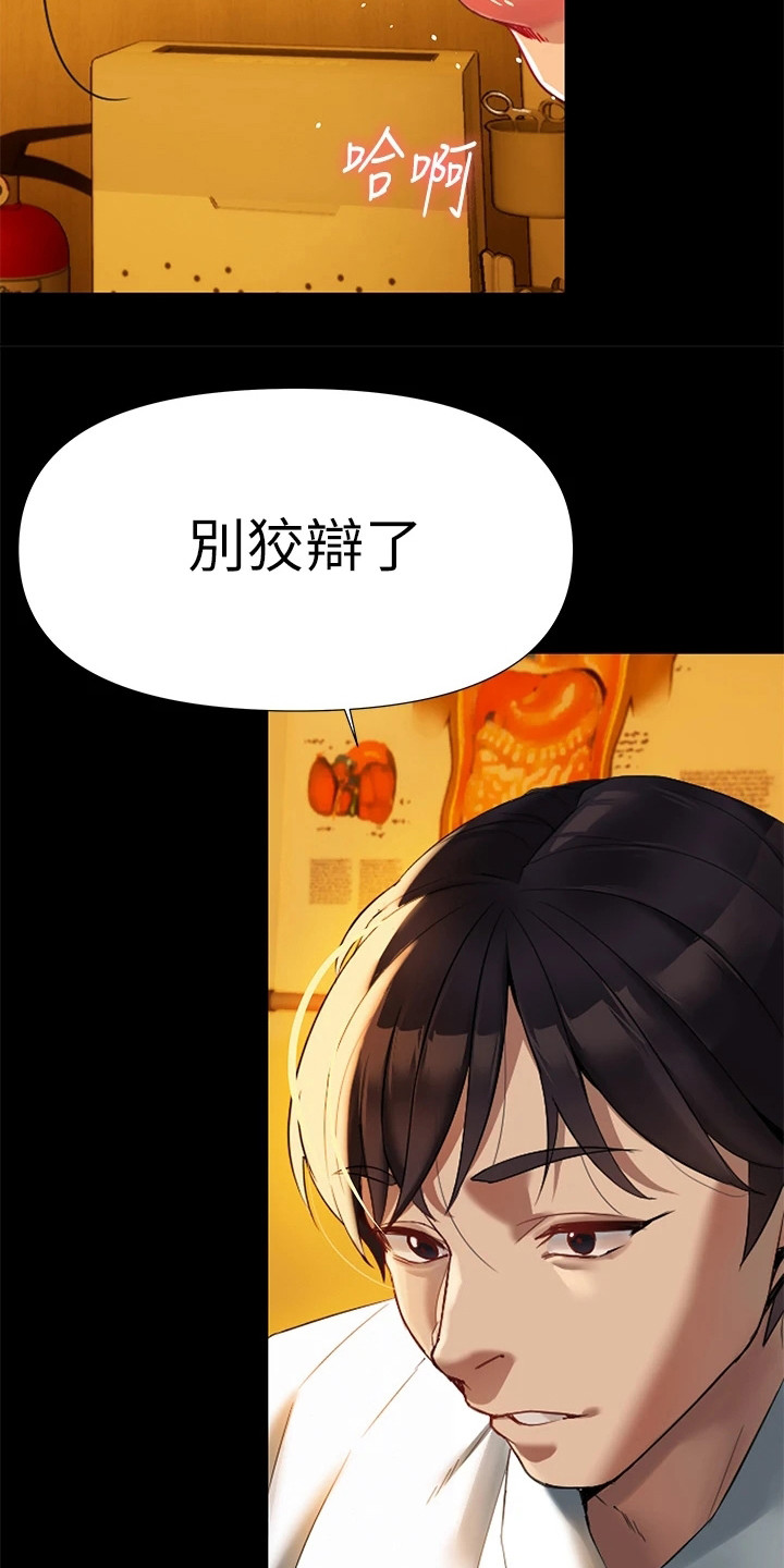 第10章：同意书2