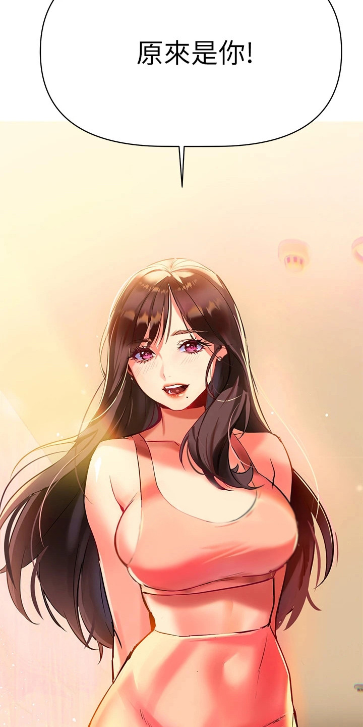 第3章：烦恼19