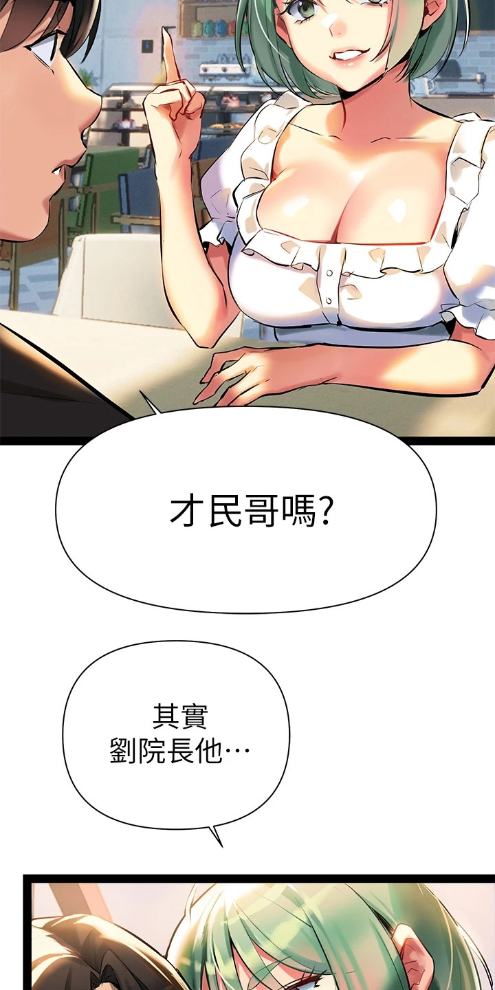 第9章：案例14