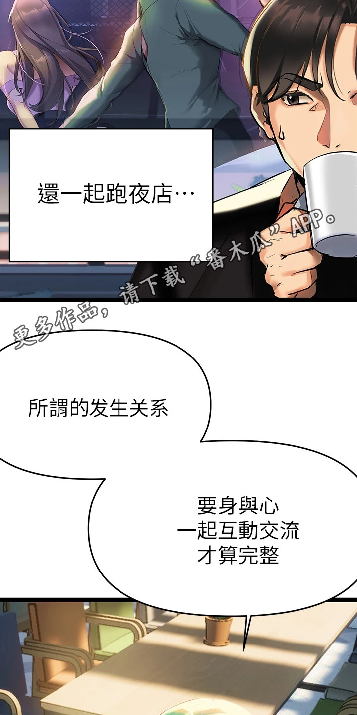 第10章：同意书13